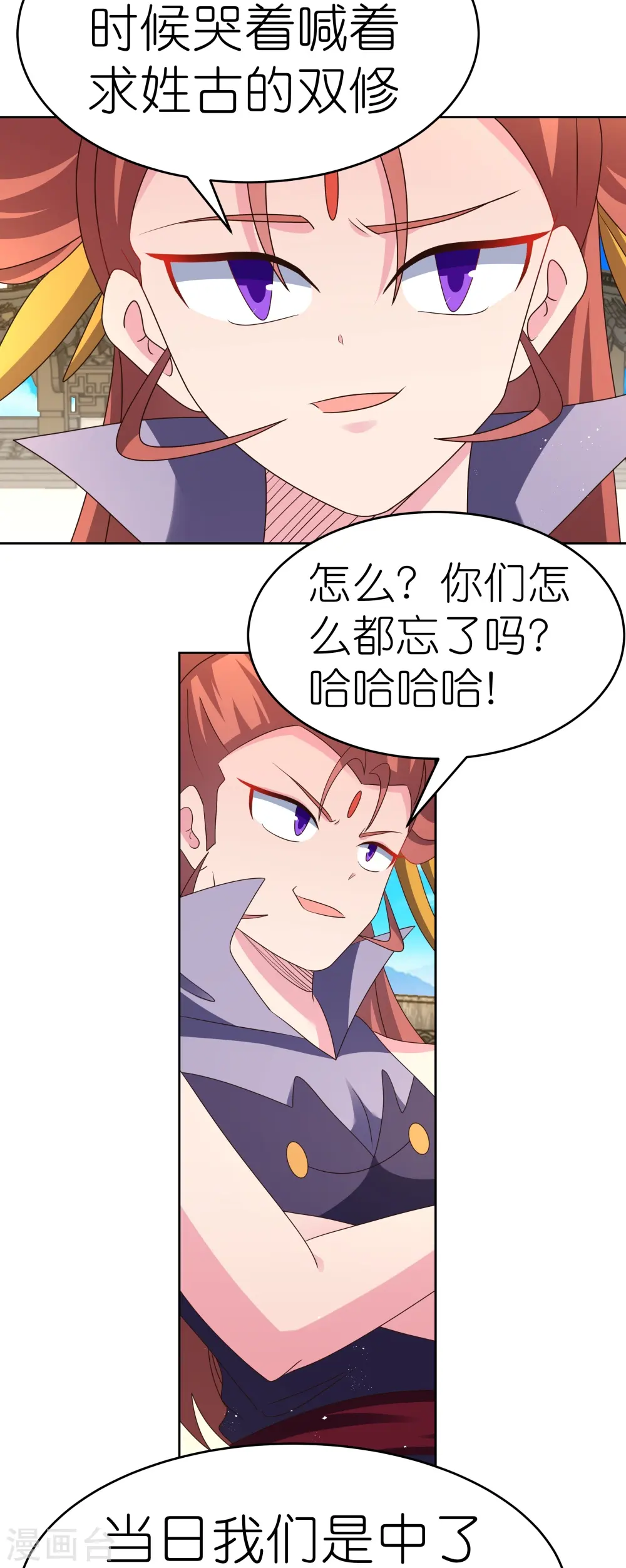 第435话 折在这里11