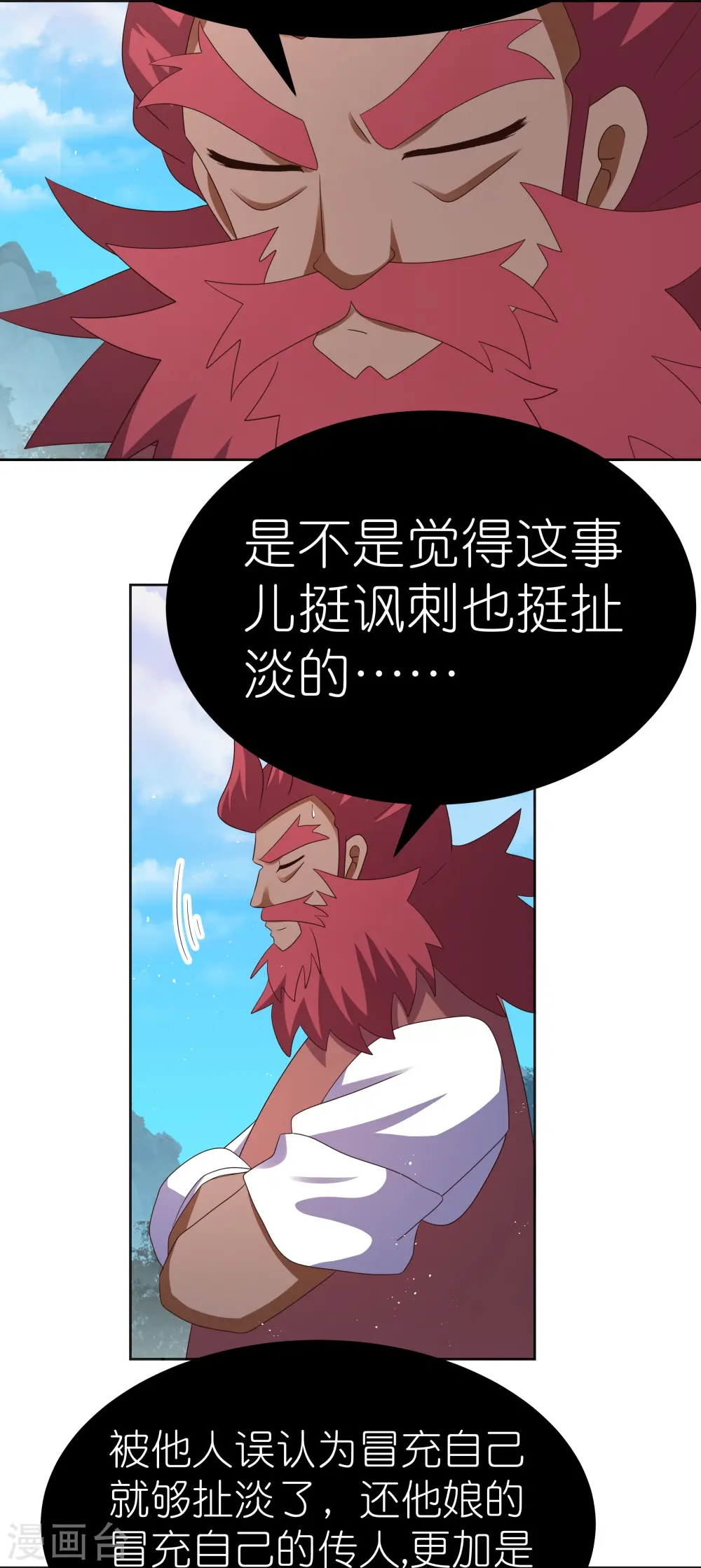 第400话 证明给你们看6