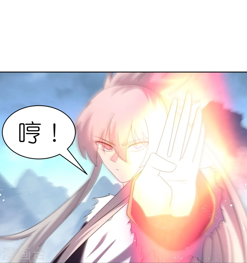 第418话 灰飞烟灭23