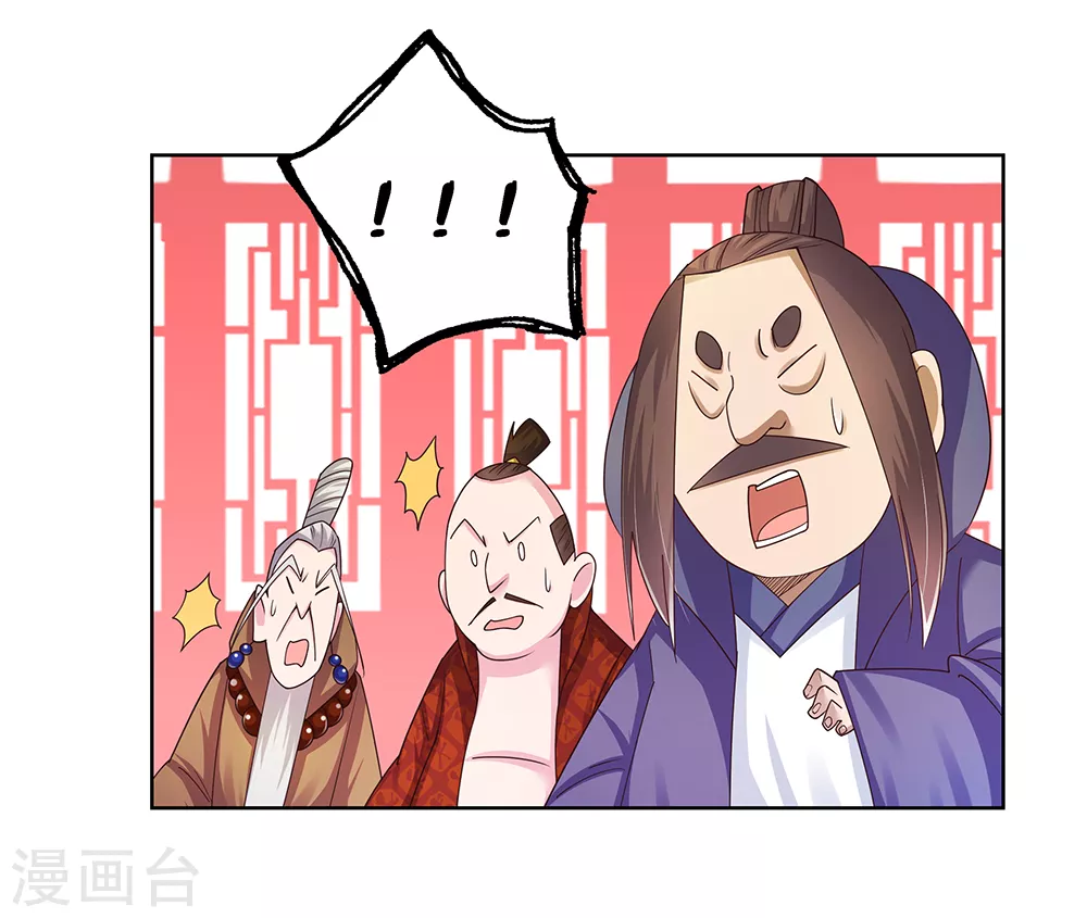 第34话 第一关 灵力考察23