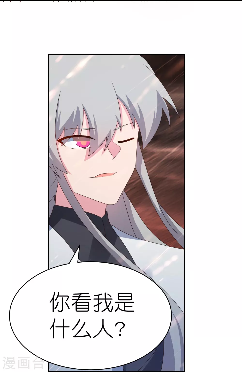 第339话 曾经见过24