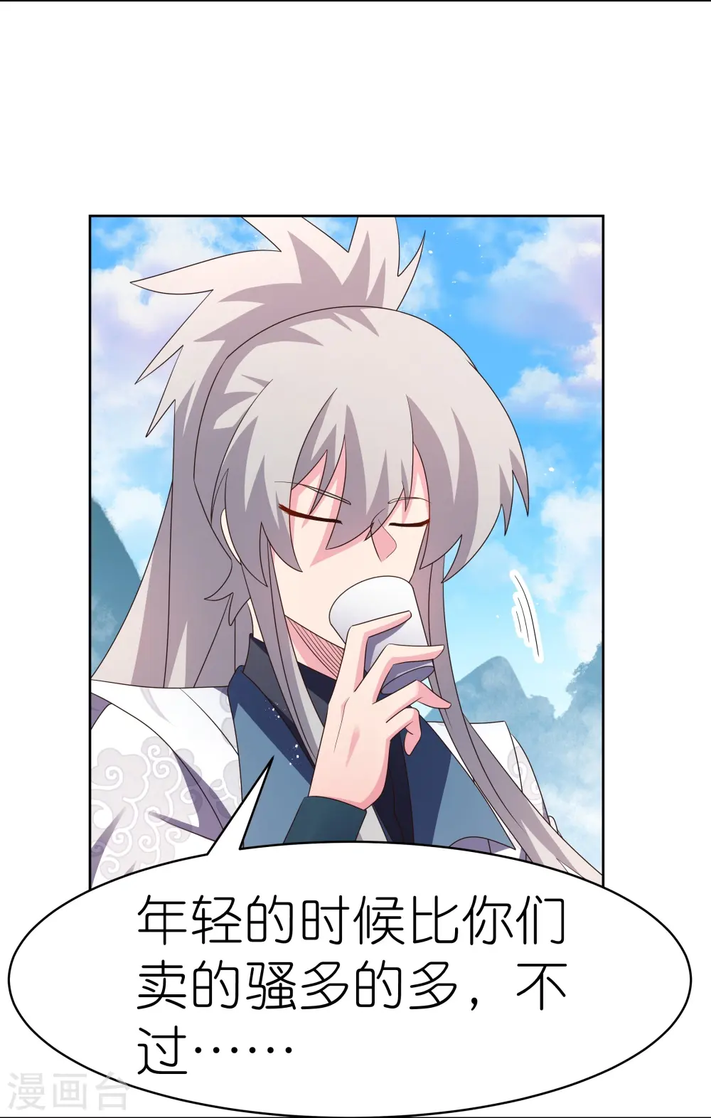 第414话 夺舍重生19
