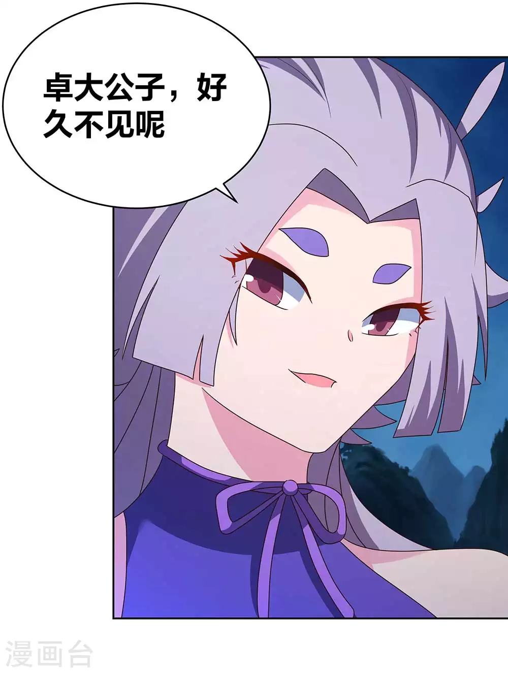 第269话 切磋的机会8