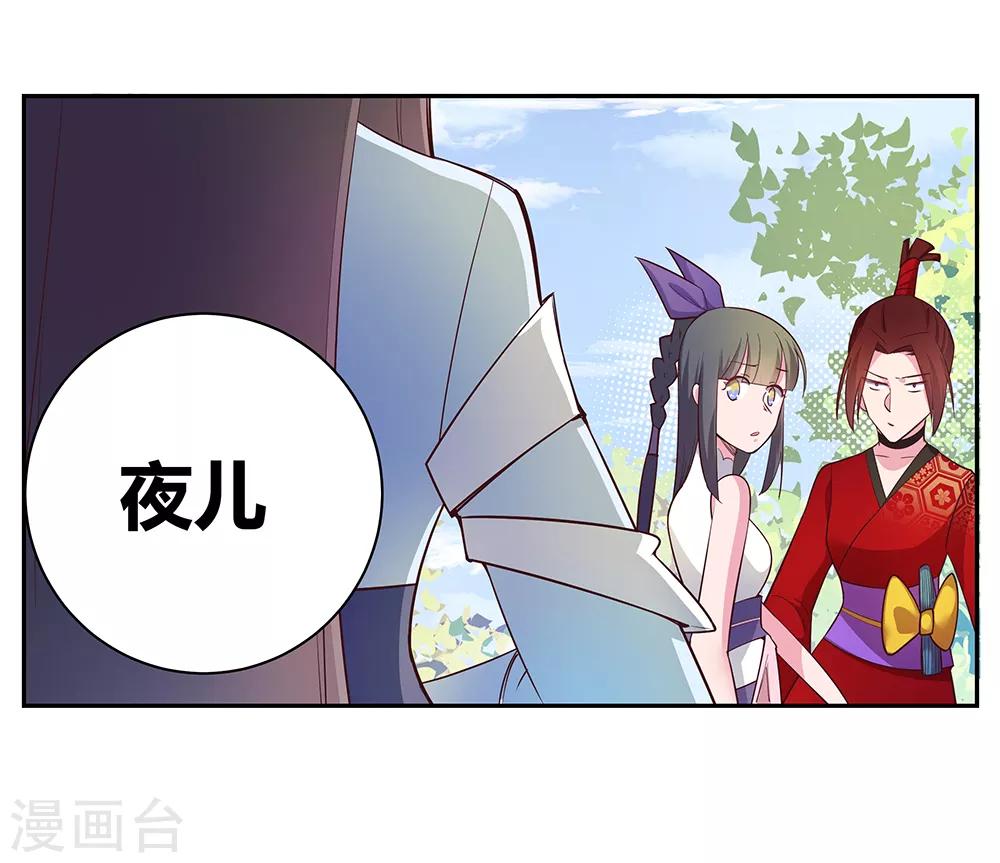 第31话 修炼21