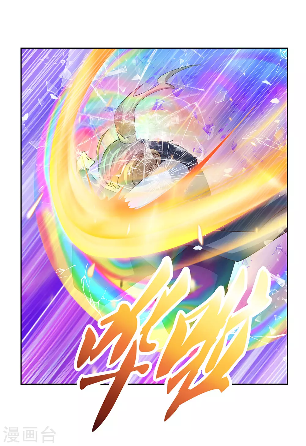 第82话 宽恕15