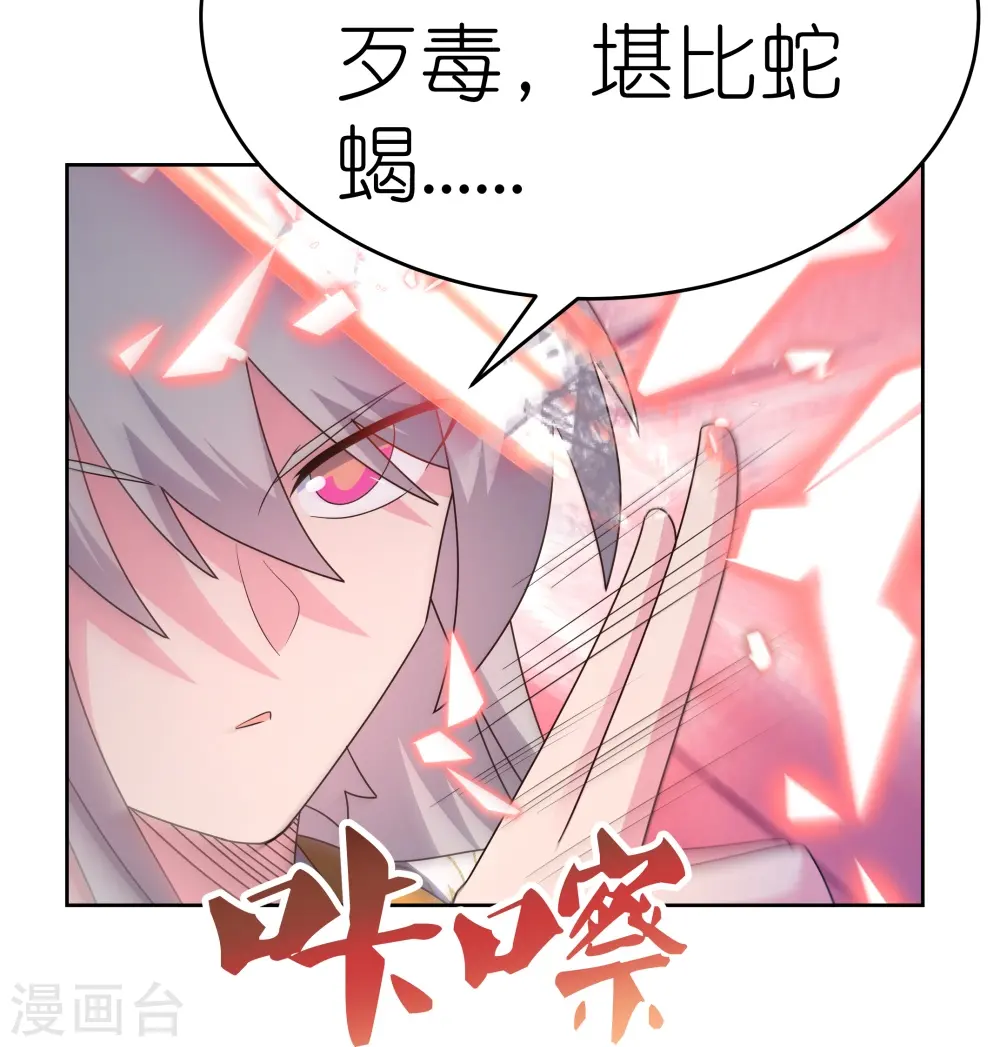 第437话 不够格20