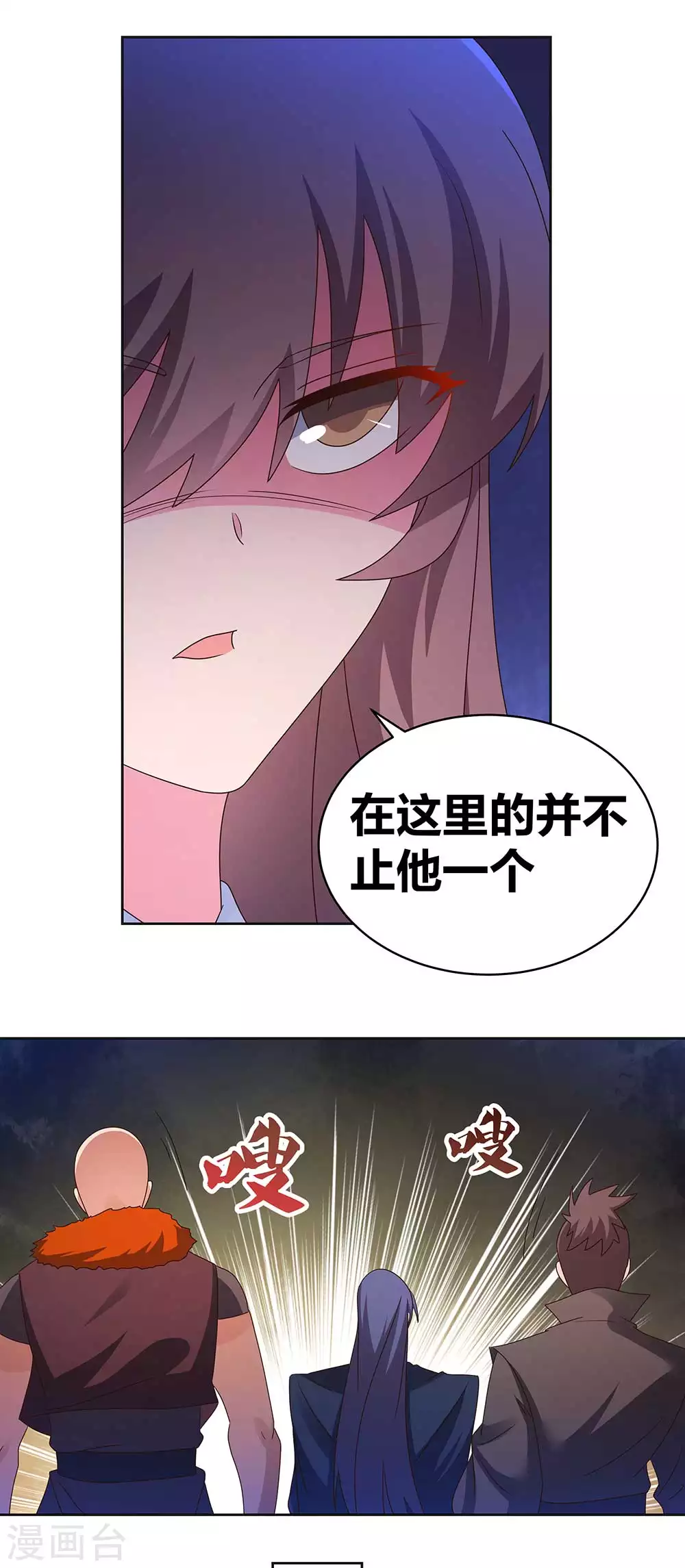 第268话 公子白鹤15