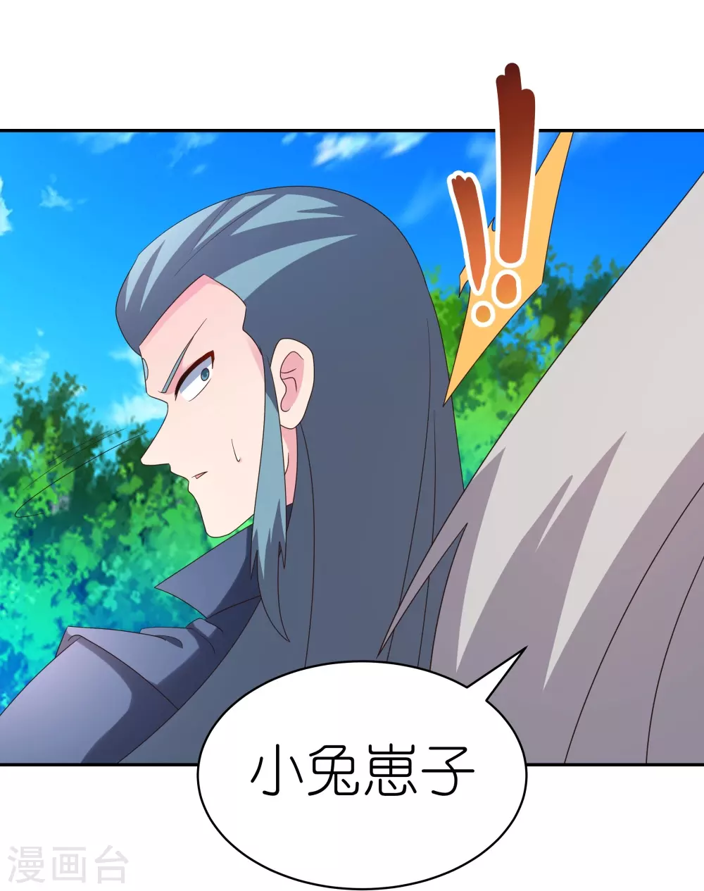 第335话 惊天地泣鬼神28