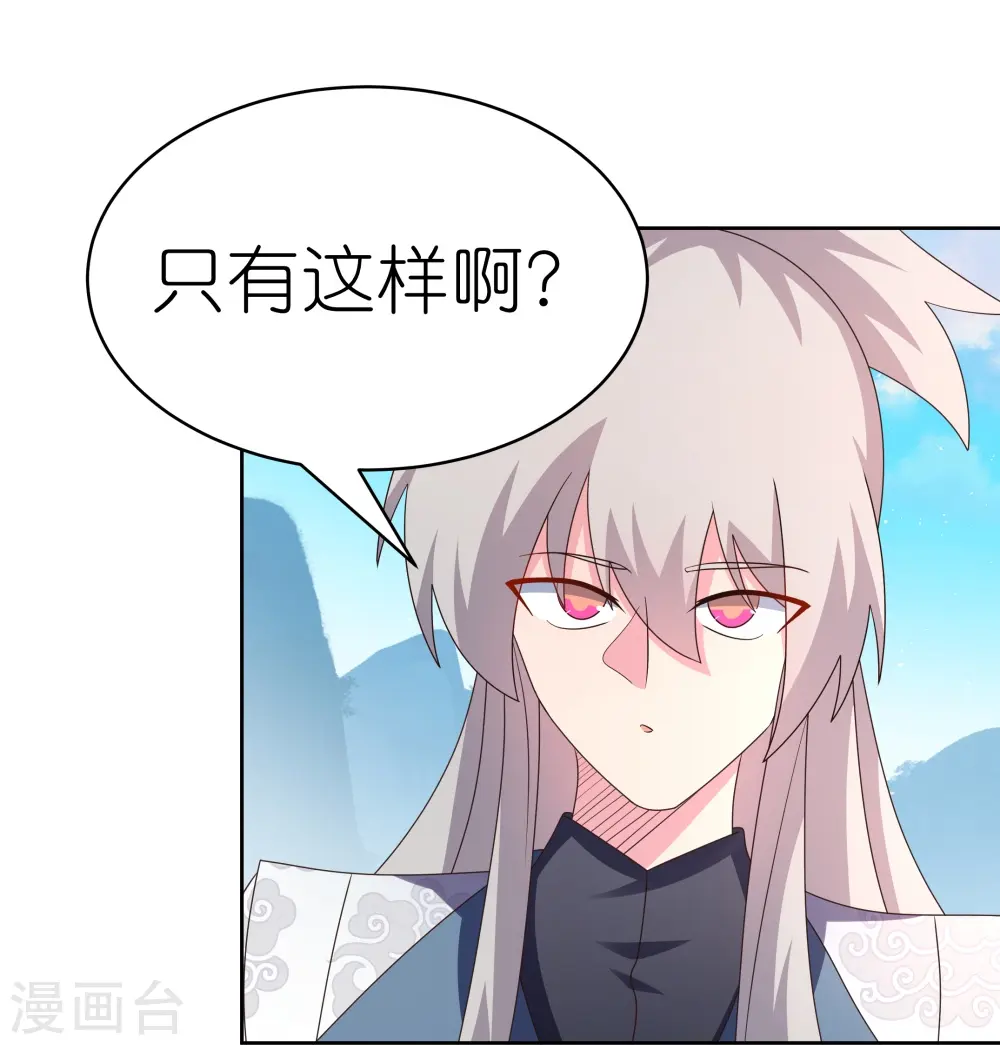 第410话 一个一个上？23