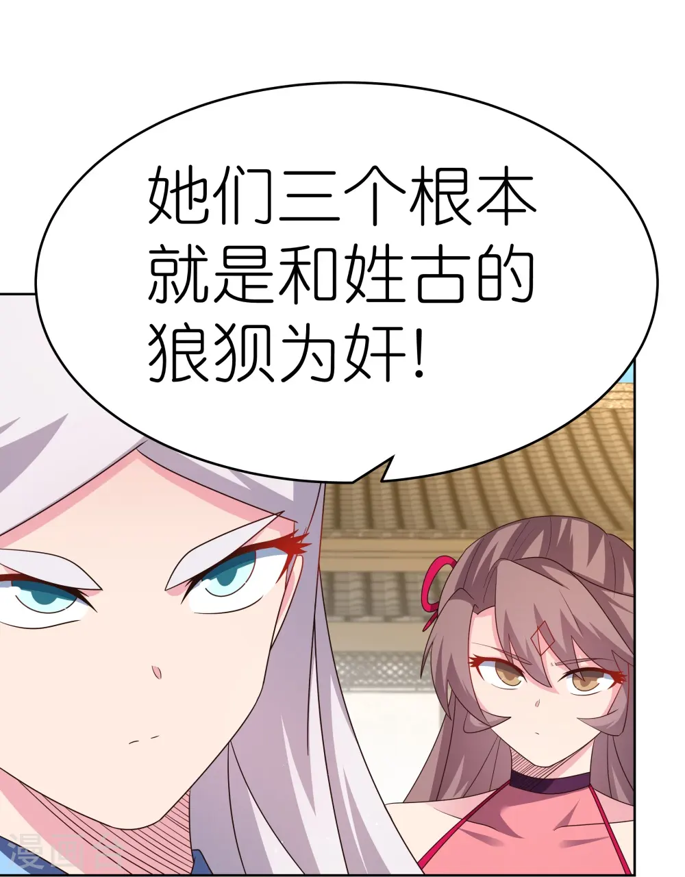 第435话 折在这里8