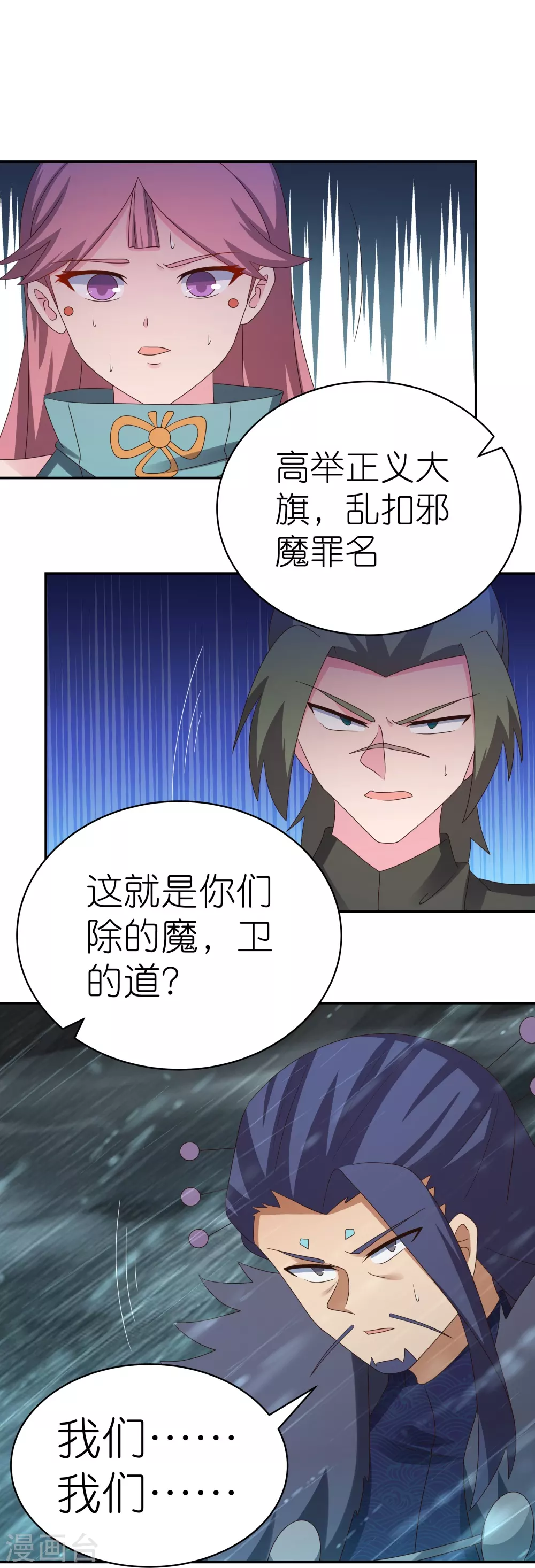 第343话 但求此生快活15