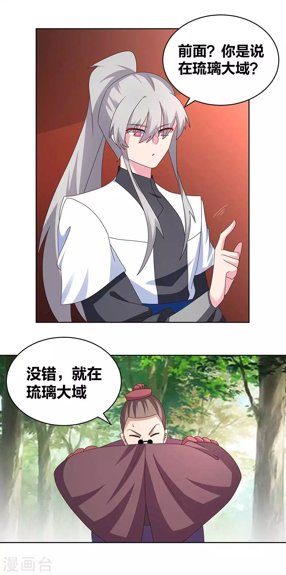 第262话 黑鸦秘境15