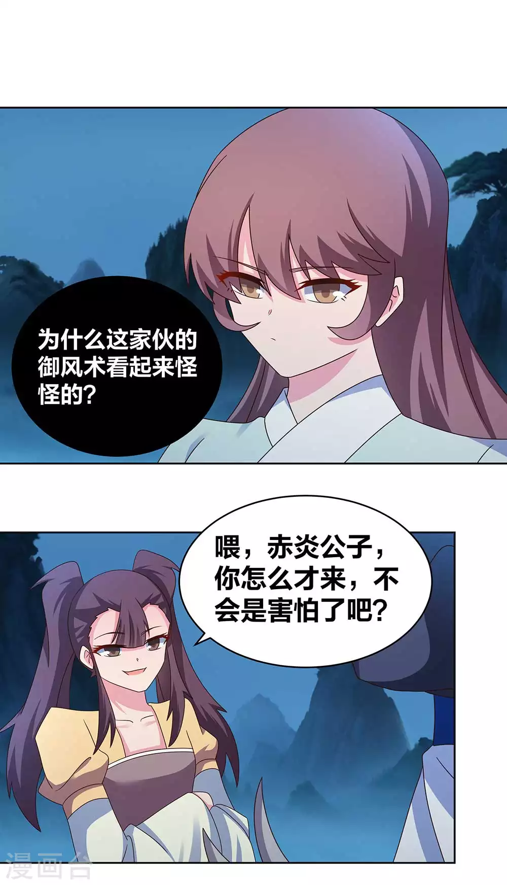 第264话 诡异的男人5