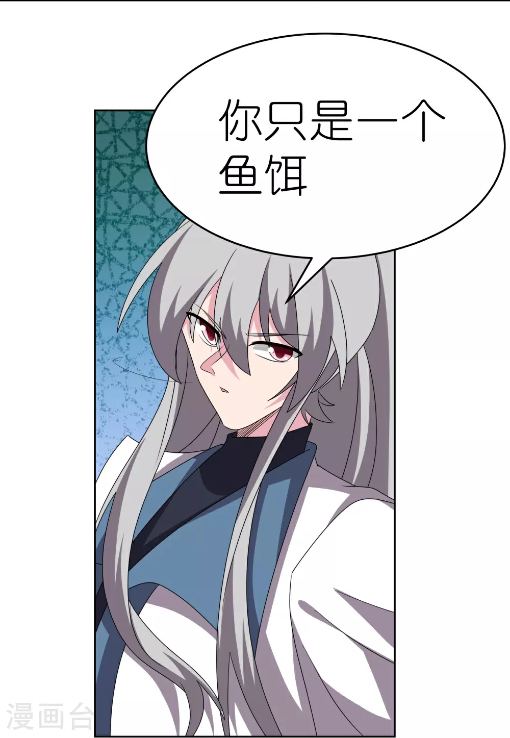 第467话 大日如来忿化身5