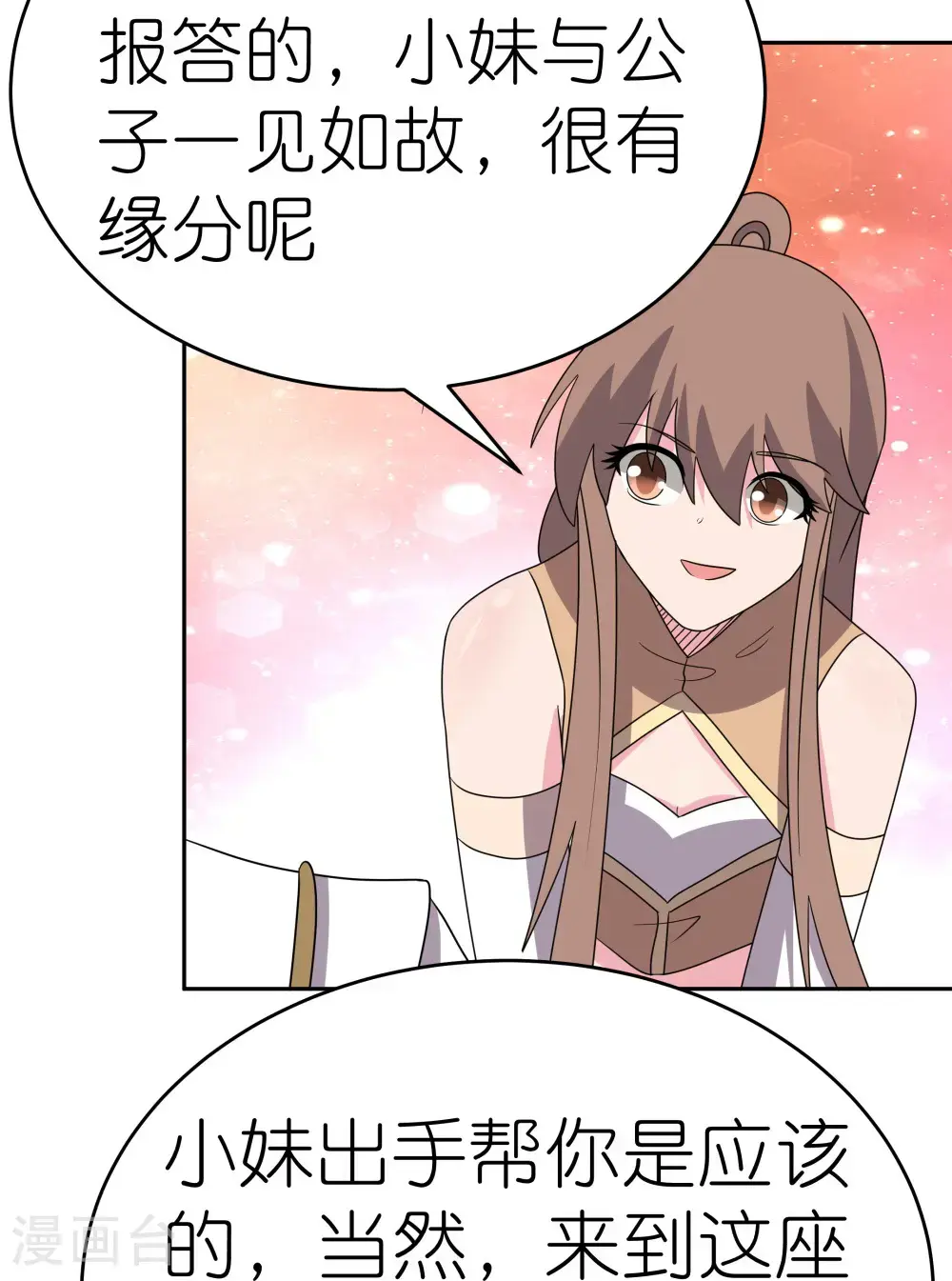 第503话 吃罚酒8