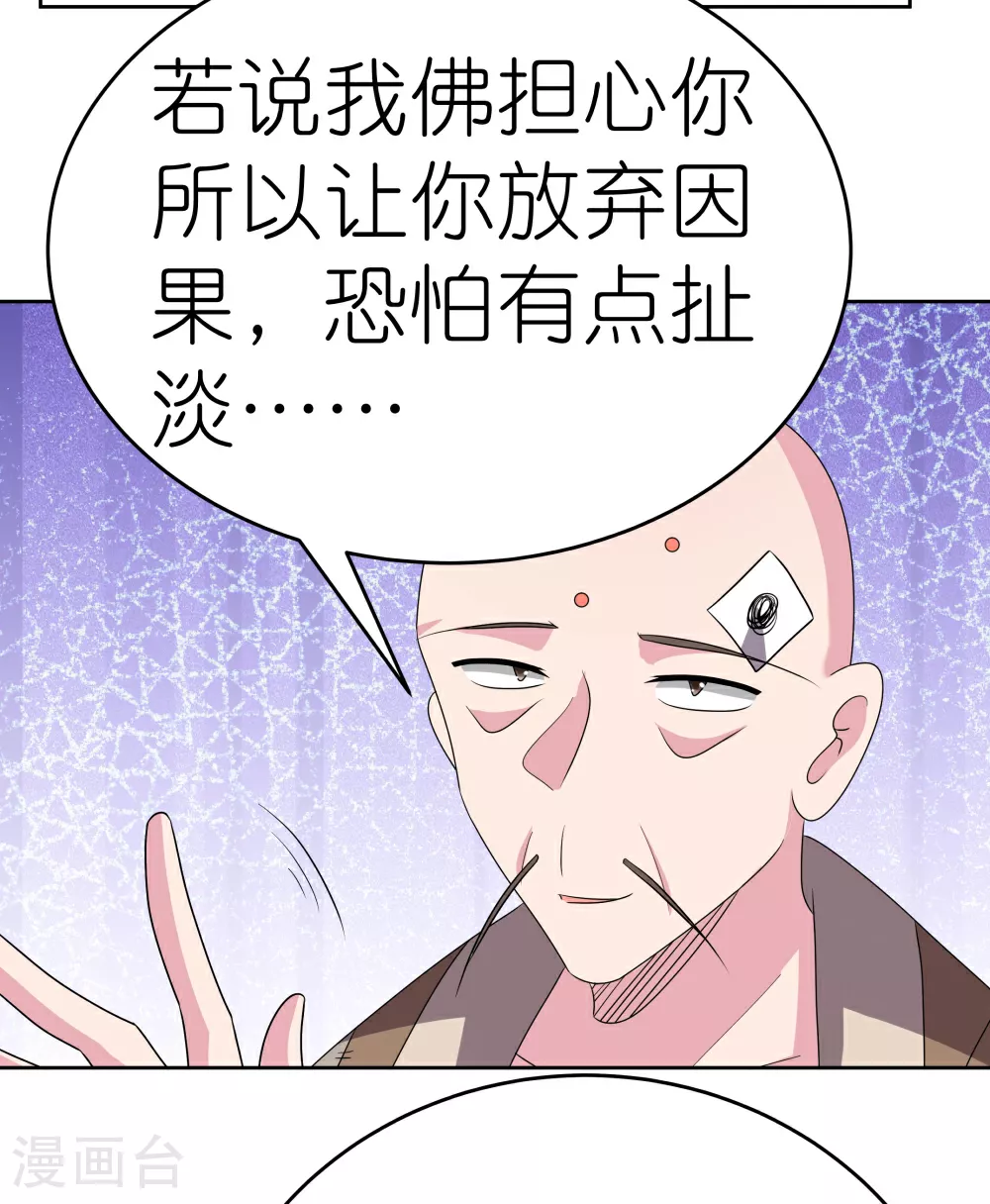 第469话 重组26