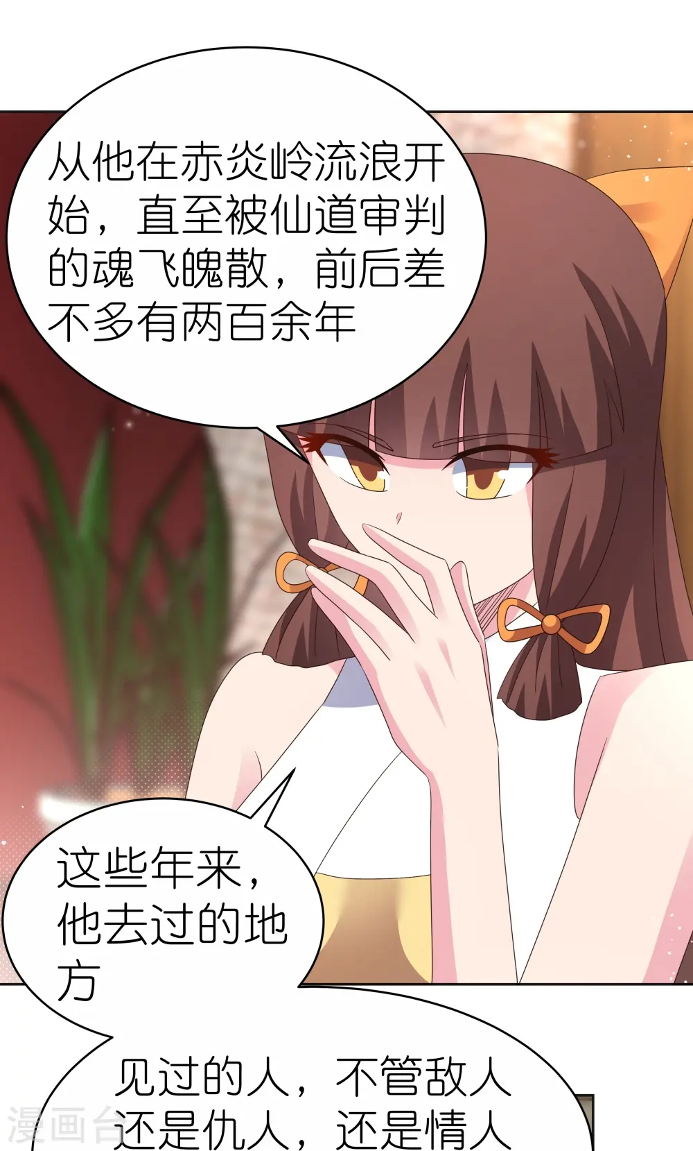 第381话 重大转折27