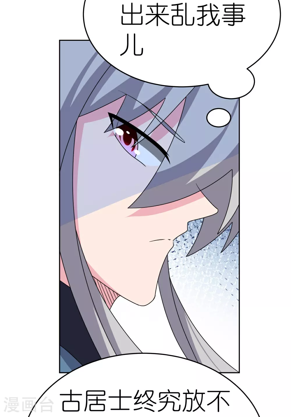 第466话 答案4