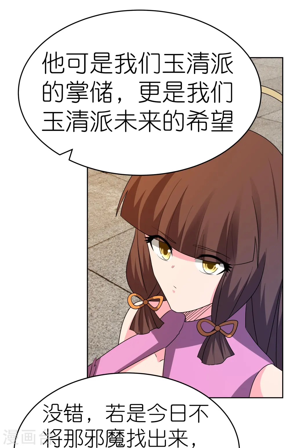 第447话 说话算话18