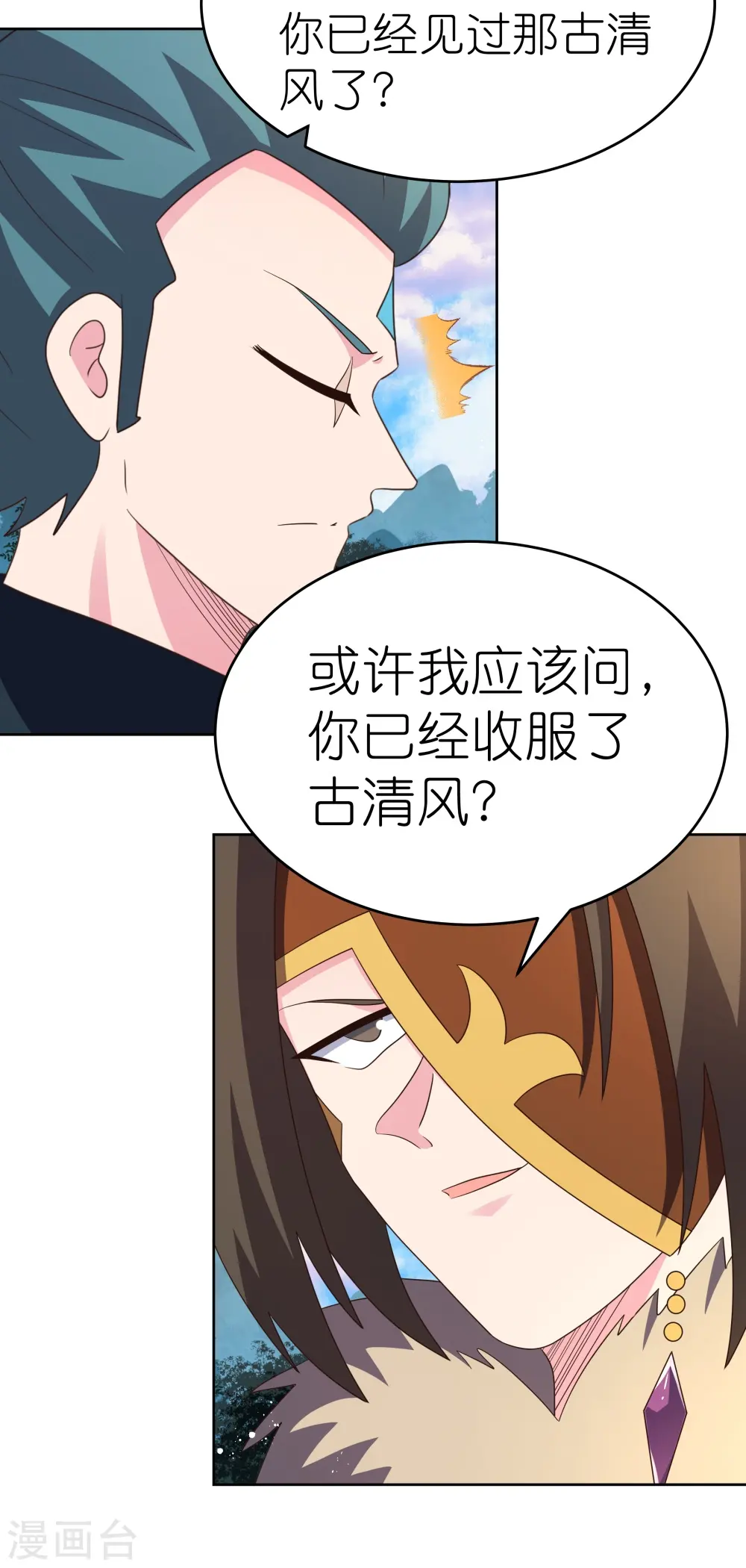 第385话 拉帮结派24