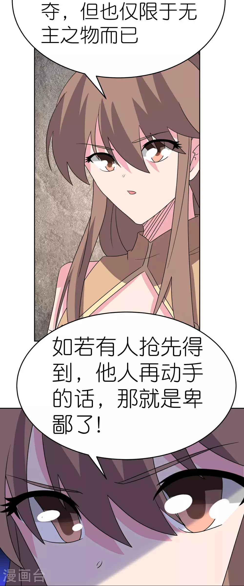 第497话 不是还有你嘛11