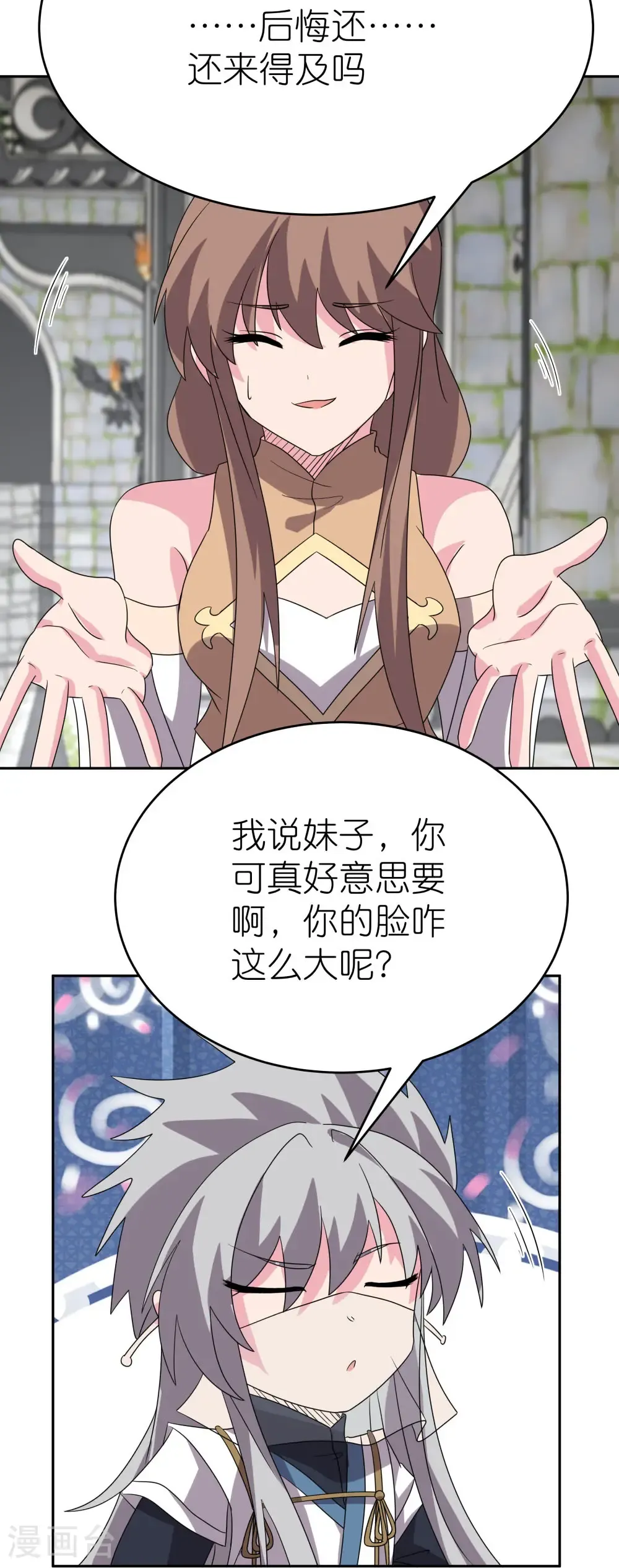 第510话 神奇灵石5