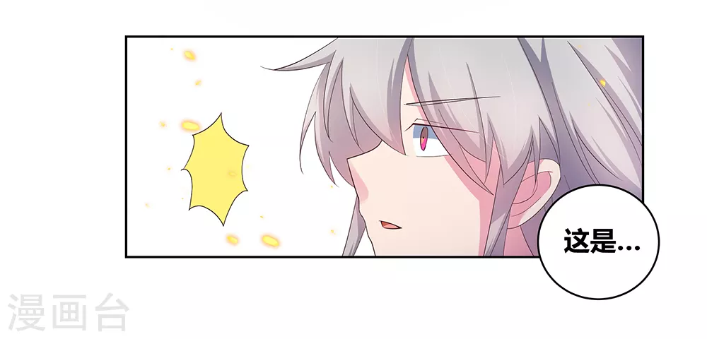 第49话 被封印的怪物28