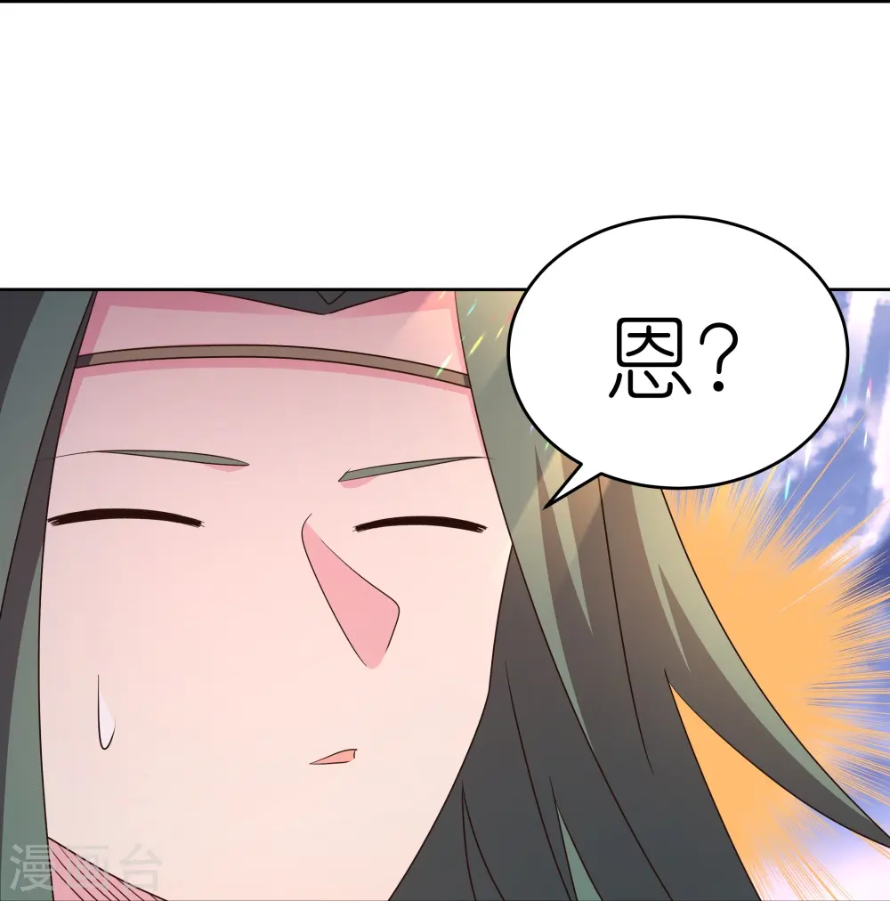第425话 孕化16