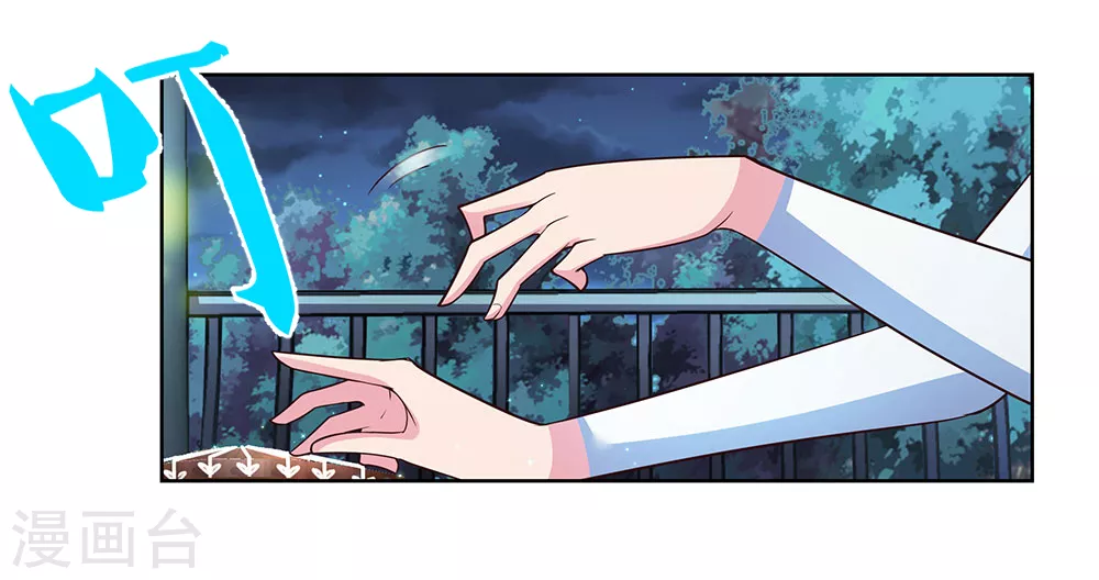 第99话 入魔28