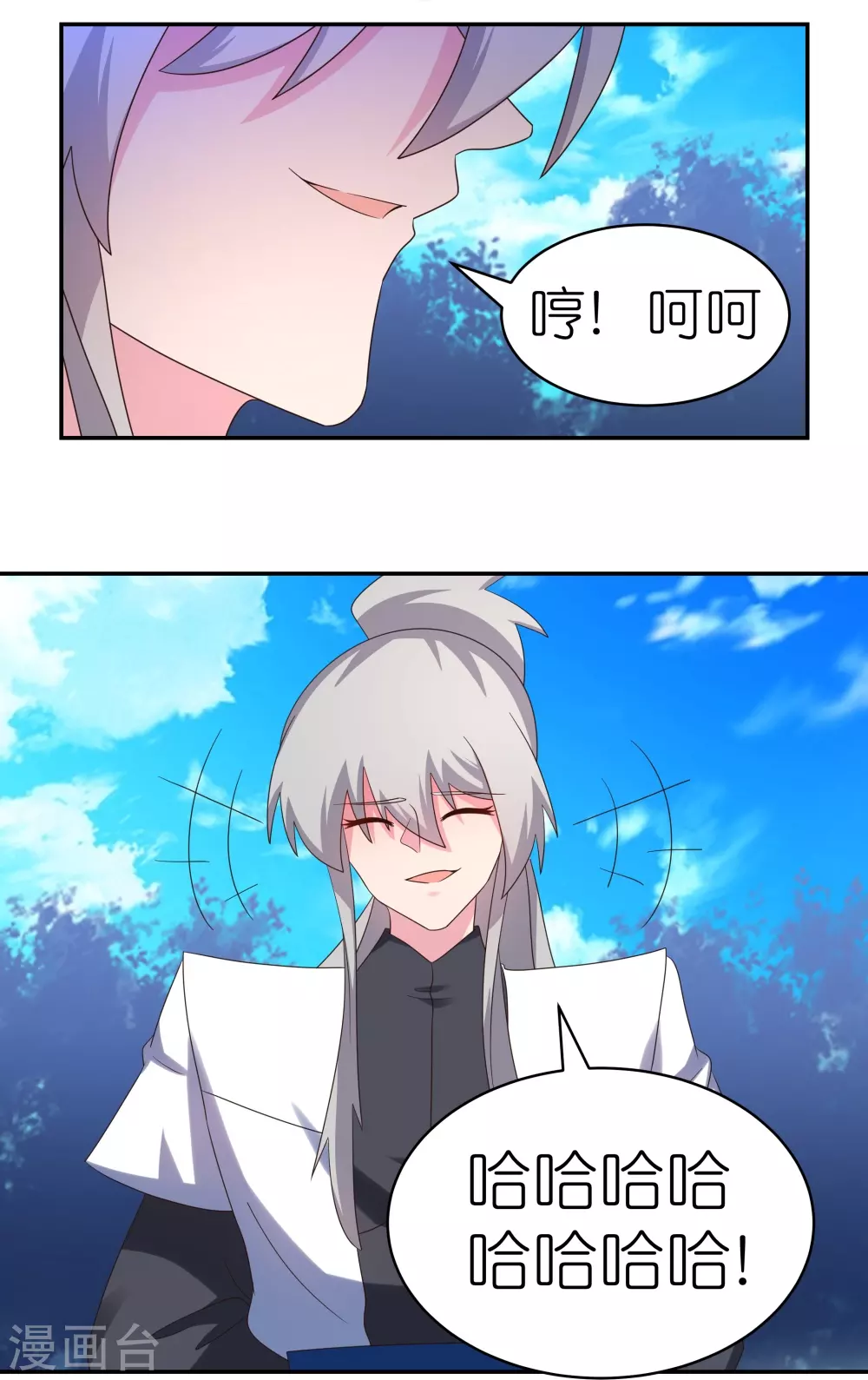 第321话 诡异真身25