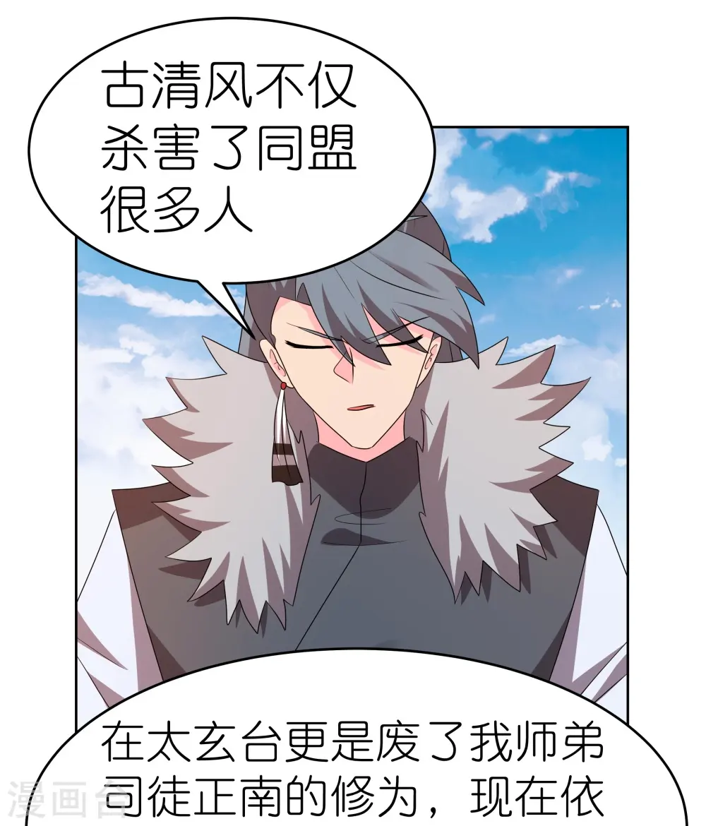 第447话 说话算话21