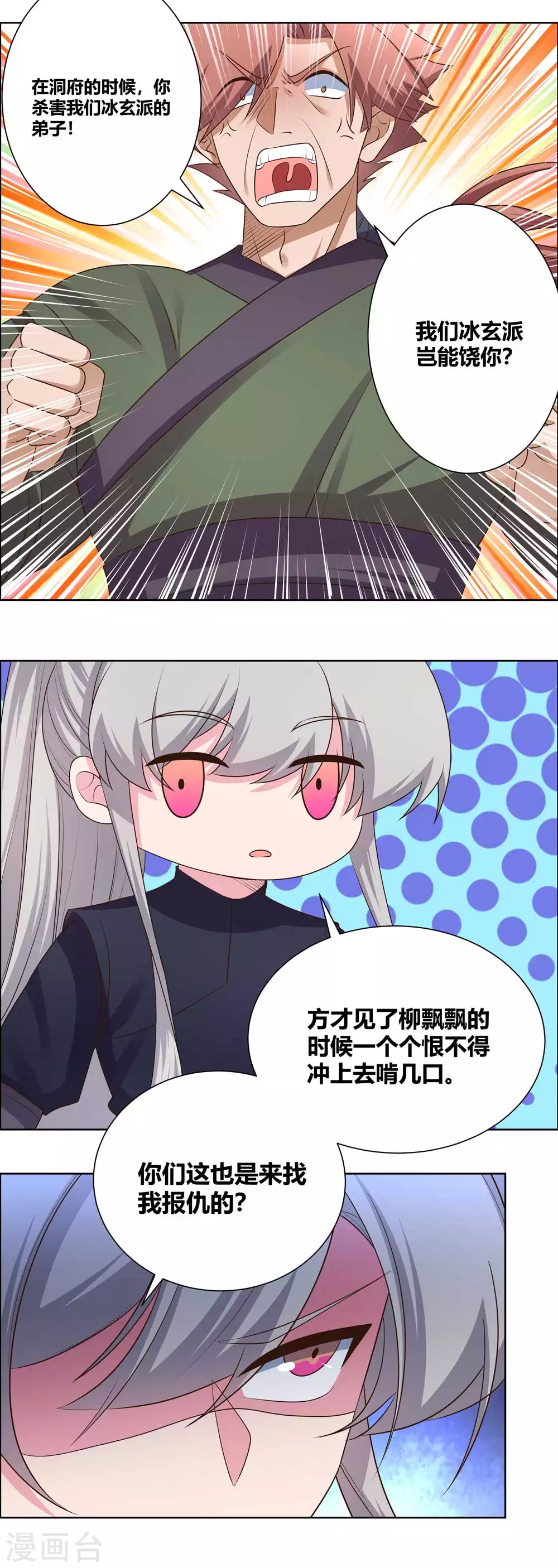 第168话 那就来抢吧！2