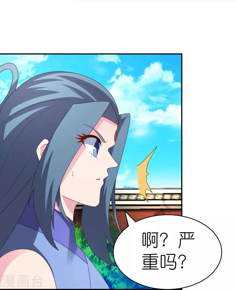 第309话 抵挡不住17