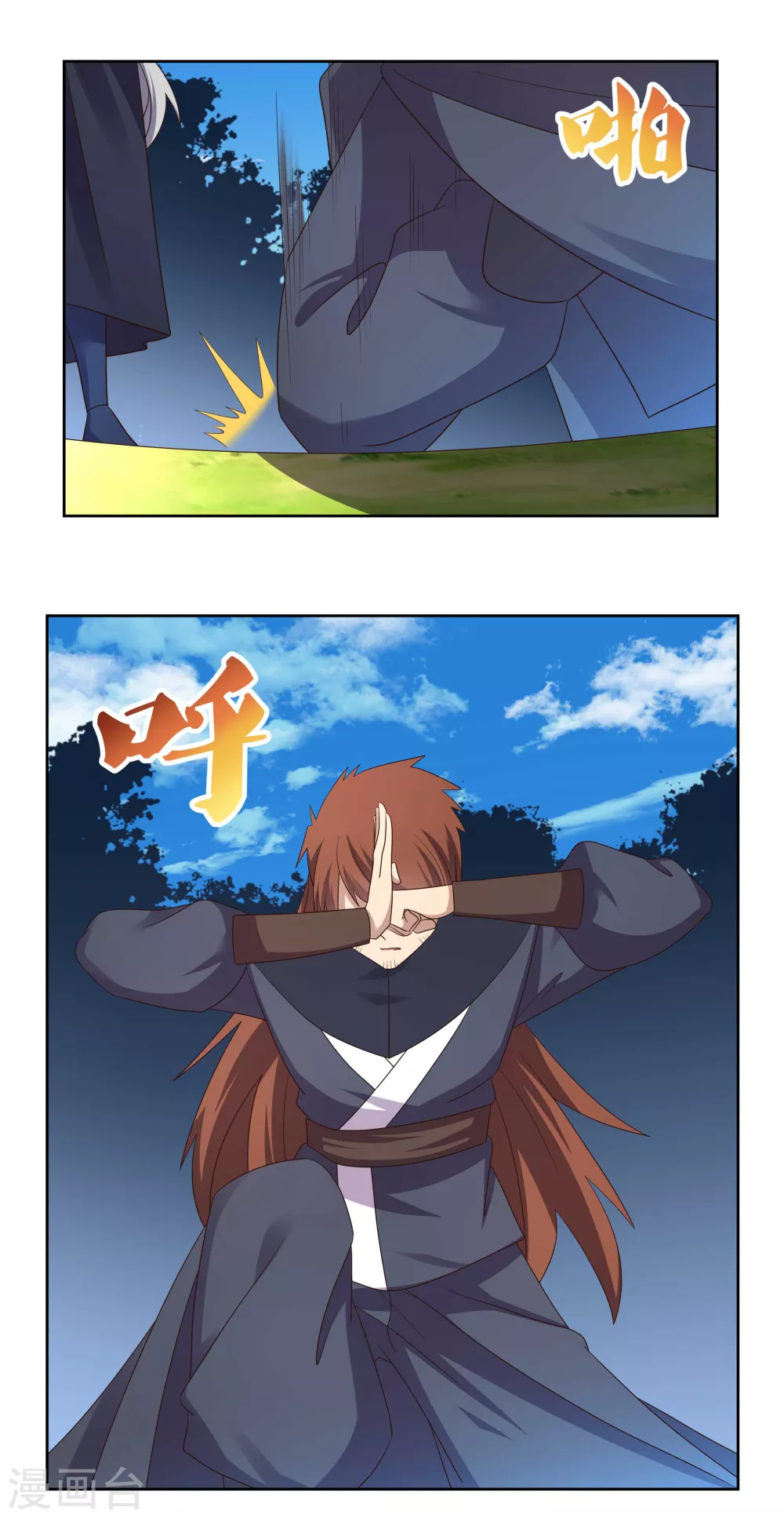 第233话 毫无想法9