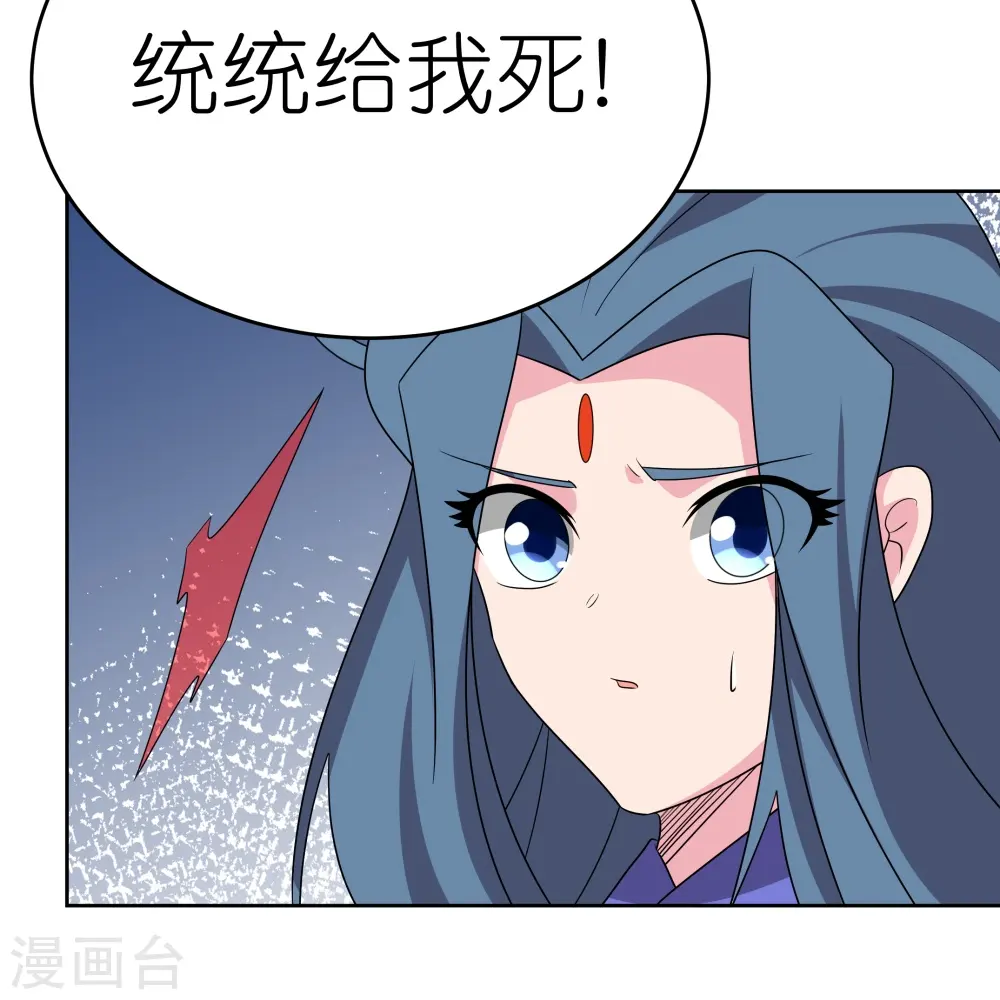 第458话 仙家的大人物2