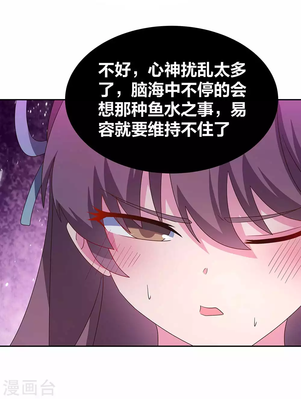 第287话 都是美女！？14