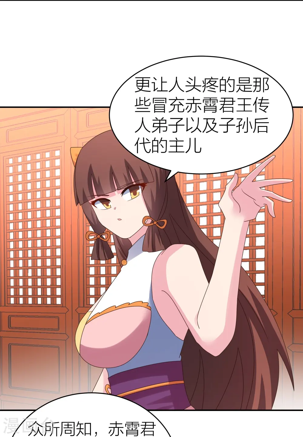 第357话 狂妄的曾经5