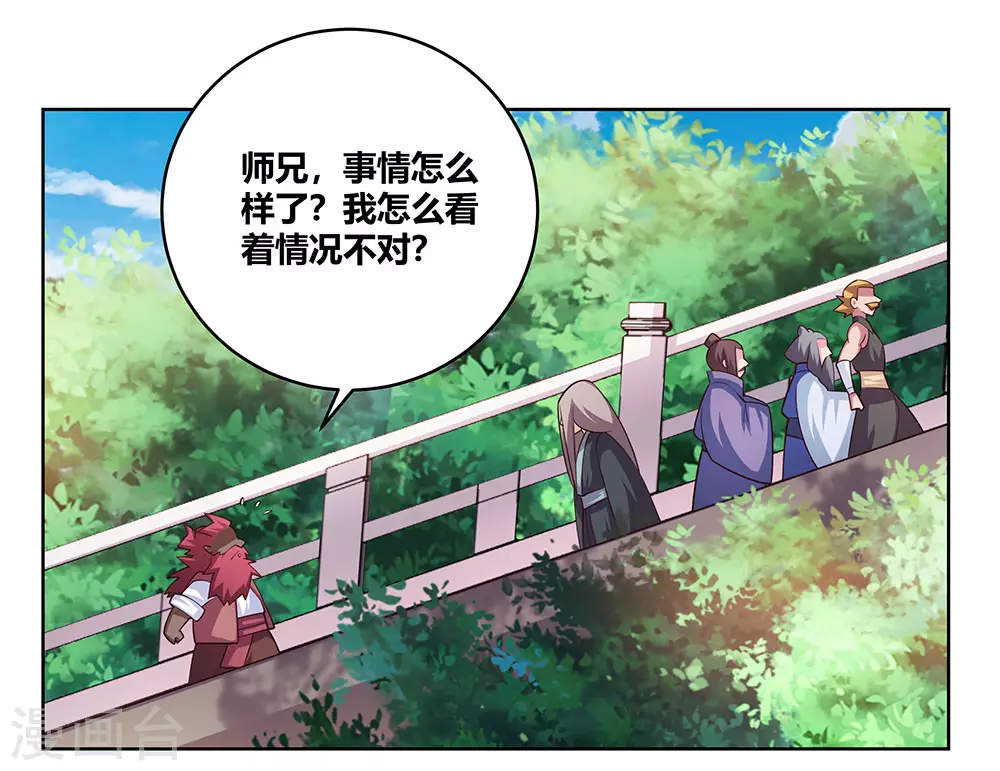 第101话 商议14