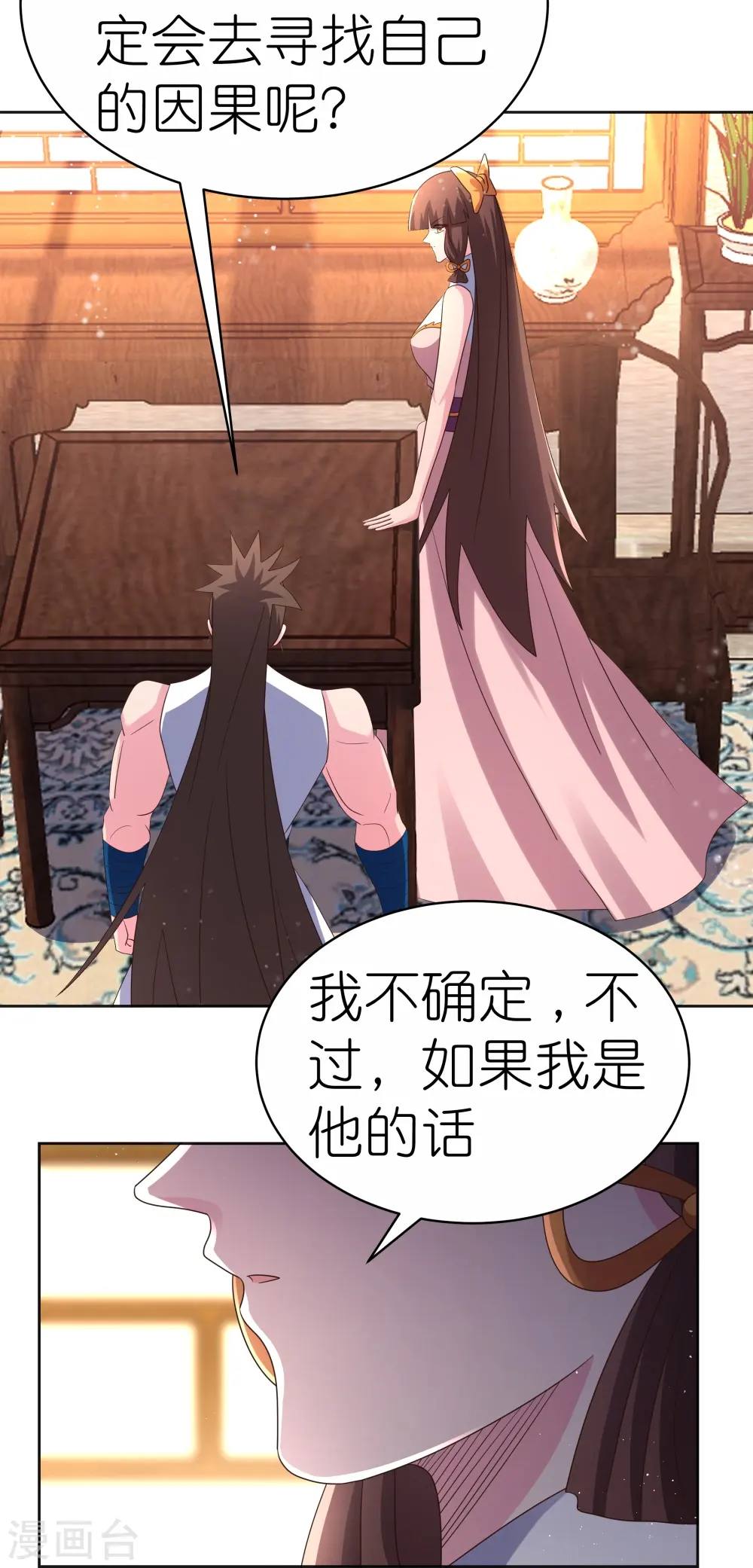 第382话 玄机5