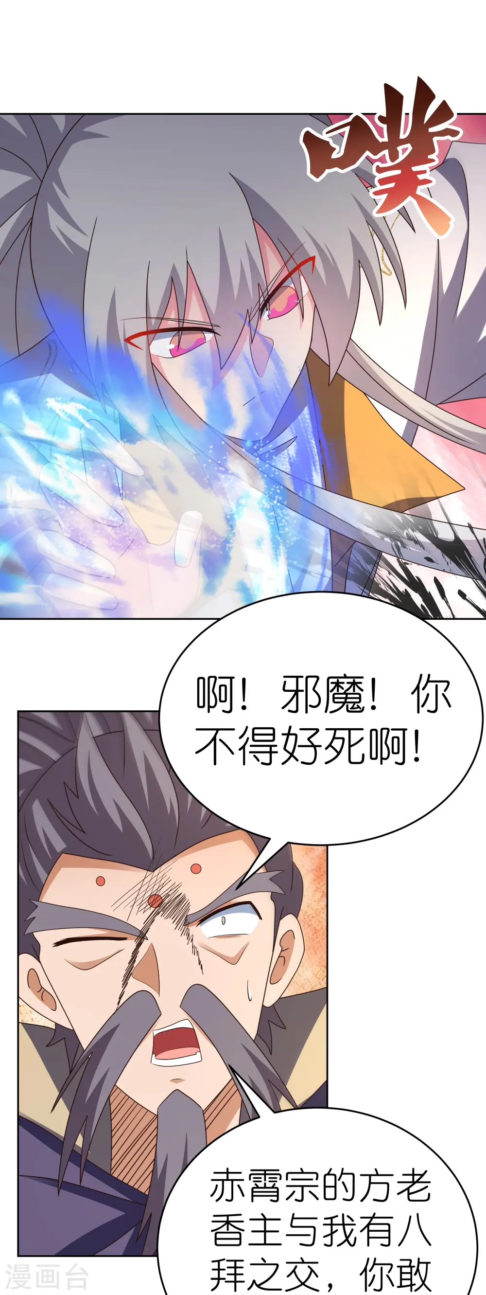 第437话 不够格7