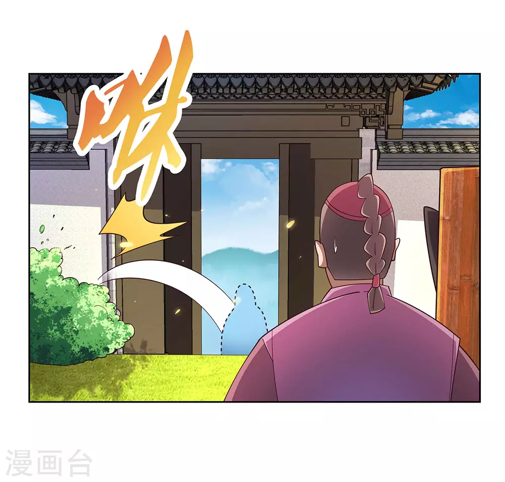 第97话 计划1
