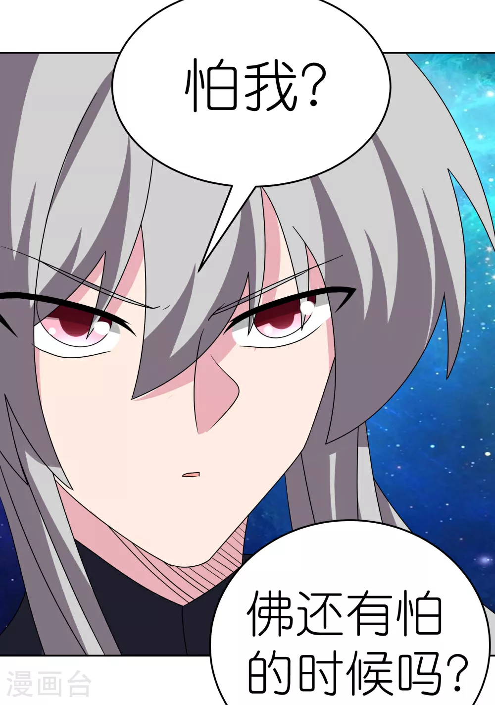 第469话 重组28