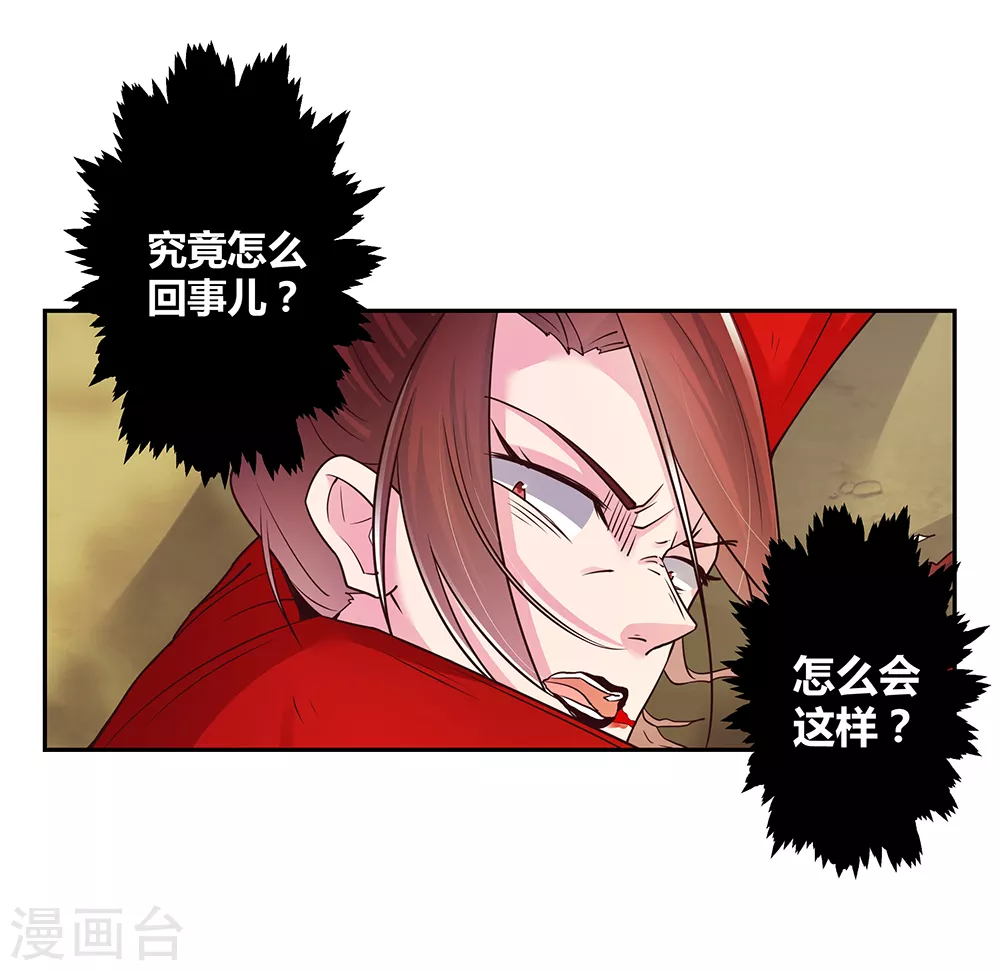 第24话 金霞七星塔31