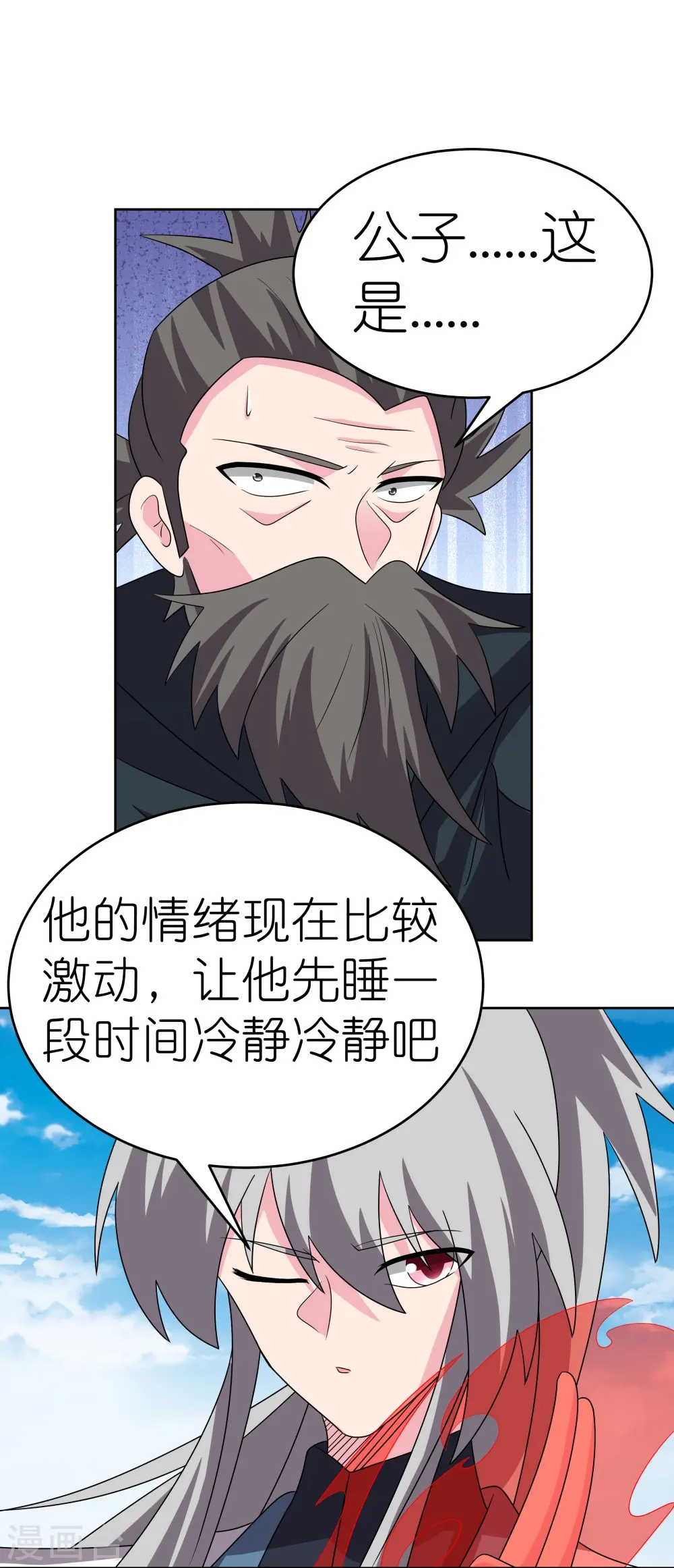 第461话 精神意志7