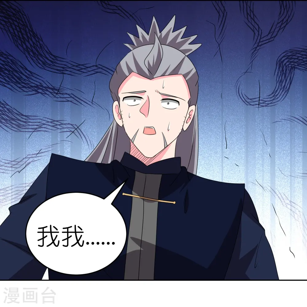 第456话 给我跪下12