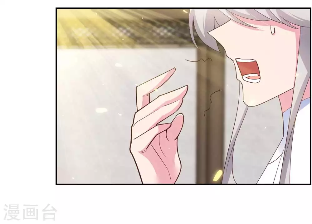 第123话 炎阳之心的去向3