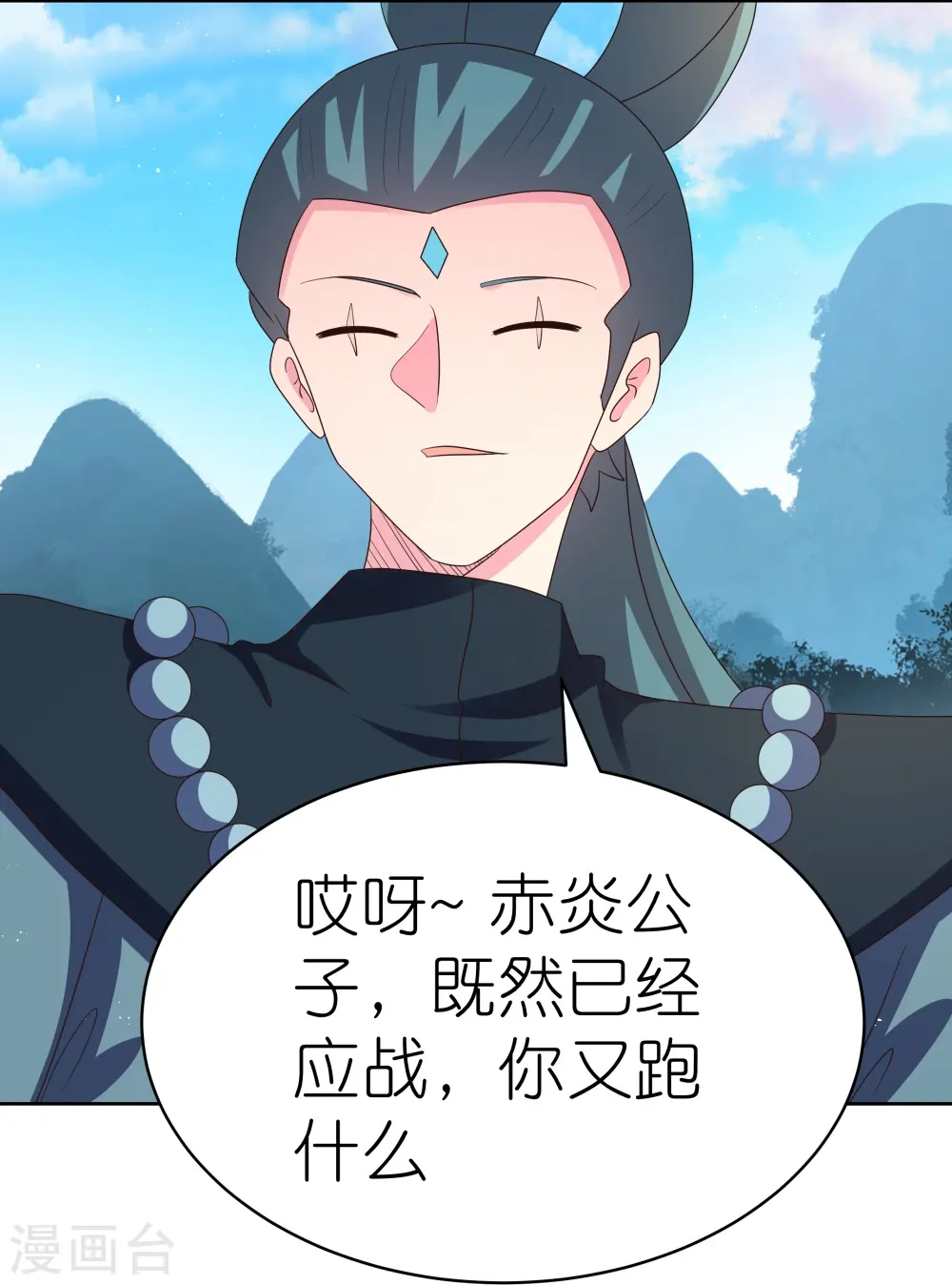 第409话 妄自称神？5