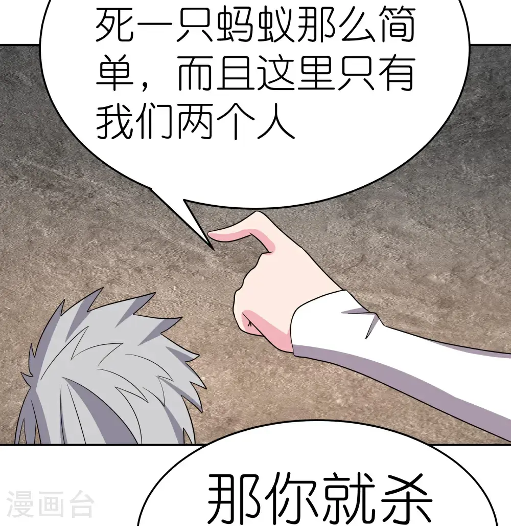 第503话 吃罚酒16