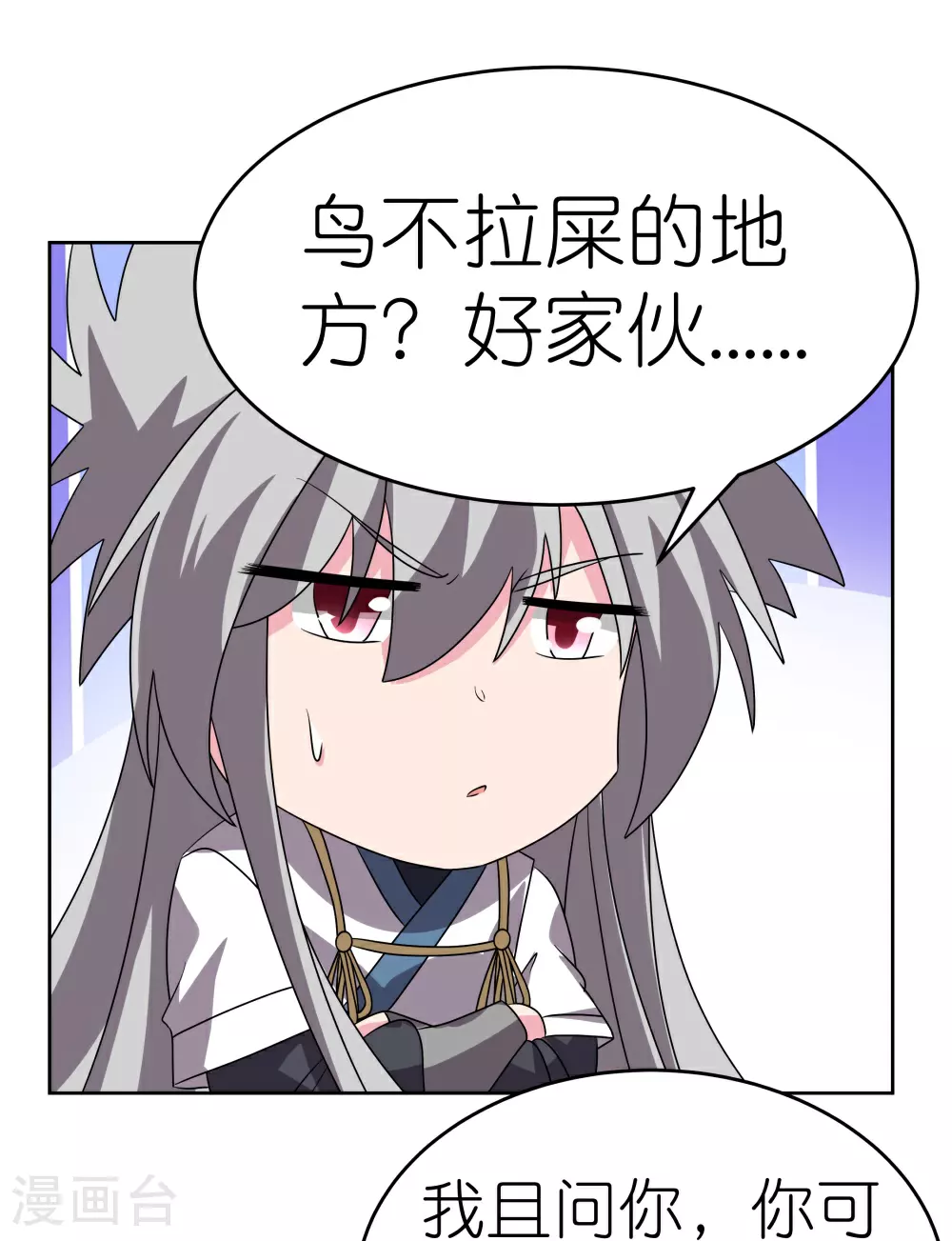 第490话 带本大爷出去7