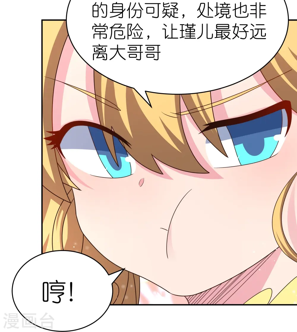 第363话 试探17